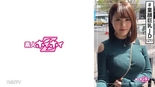 420HOI-113 리노 (21) 아마추어 호이 호이 Z · 아마추어 · 동면 · 큰 가슴 · 순진함 · 젊음 · 대학생 · 2 발사 · 미소녀 · 큰 가슴 · 미유 · 언니 · POV