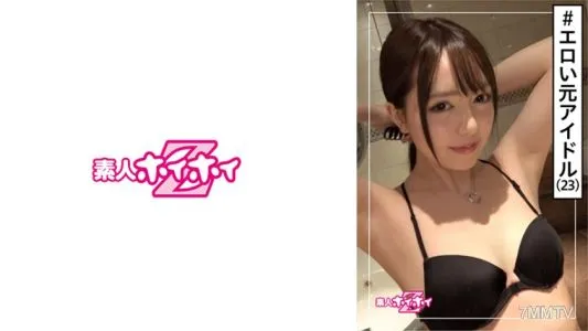 420HOI-116 Yuhi (23) 業餘 Hoi Hoi Z/業餘/偶像(前)/女士型/Mutsuri Gap/小奶/美少女/小奶/小奶/整潔/乾淨/偶像/名人/POV
