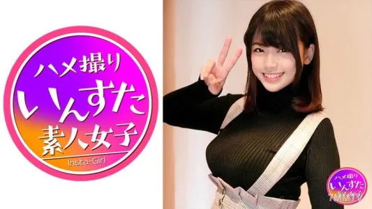413INST-161 【緊急公開】乱交・個撮 21歳 巨乳彼女をヤリチン友達に寝取らせてみた。交際2か月の清純そうに見えて体がスケベな女子大生はイケメンに強引に迫られると隣部屋に彼氏がいても股を開くのか!?