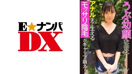 285ENDX-357 Mossari Pubic Hair That Grows Up To The Anal Even Though It Is A Naive Young Face Is A Gap Moe!