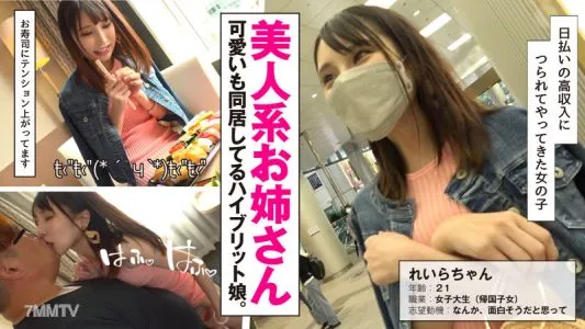 hibr-008 萊拉 (21)