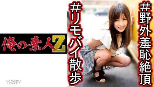 230OREC-982 亞里沙