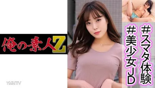 230OREC-978 칸나