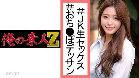 230OREC-987 艾麗卡醬