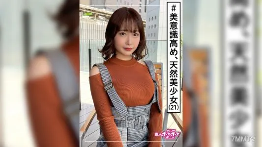 420HOI-182 Amane (21) 業餘 Hoi Hoi Z/業餘/Gasosta 文員/摩托車愛好者(無執照)/高審美/酒鬼/壹岐傾向/美少女/整潔/乾淨/黑髮/白皙皮膚/面部護理/奇聞趣事