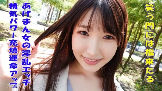 241GAREA-534 しおん