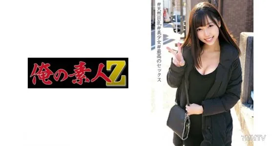 230ORECO-009 메이