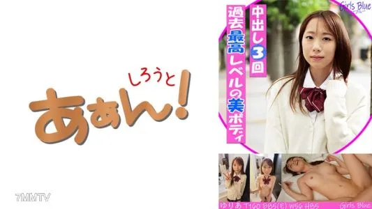 469G-656 Circumstances Of Circle Exchange (papa Life) For Today"s Girls! Yuria