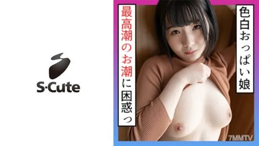 229SCUTE-1202 Noi (23) S-Cute Iku... Climax SEX From Violent Fingering While Standing