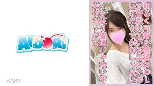 584AD-073 南