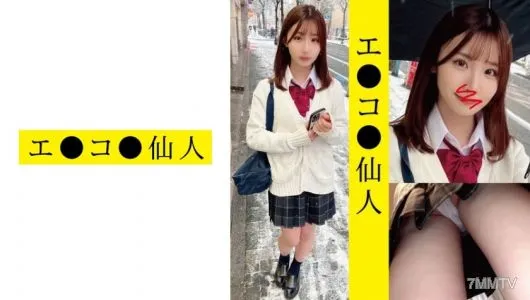571ECSN-008 IM 08醬