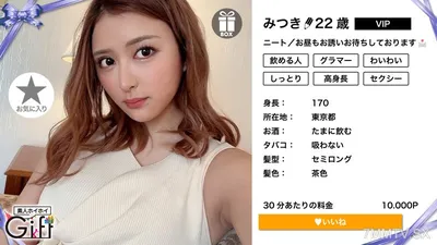 hgt-001 Mitsuki-chan (22)
