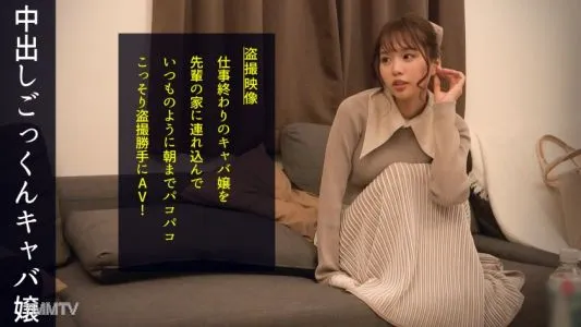 498DDH-092 「因為性愛是一項運動w」【美巨乳x 美臀x 纖細】 擁有三重威脅的女主No.1!顏值身材超好,賽夫勒偏差值超70!工作和男人都想盡情享受大解放中出性愛! #029