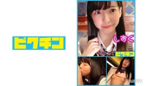727PCHN-012 Prefectural Commerce Student Shizuku-chan"s Vaginal Cum Shot!