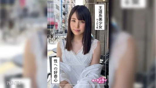 420HOI-232 雙葉 (20) 業餘海海 Z/素人/美少女/整潔/乾淨/小奶/面部射精/奇聞趣事/白皙/大學生/20 歲/收縮/酒精/高/2 鏡頭/紀錄片