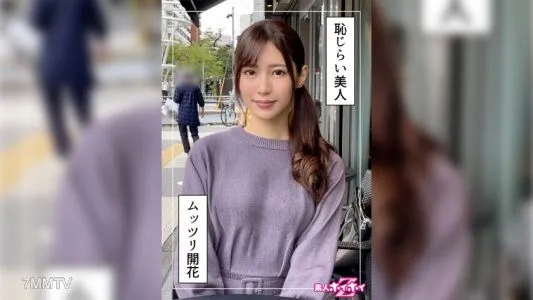 420HOI-245 麻美 (30) 素人 Hoi Hoi Z/素人/POV/紀錄片/整潔/乾淨/美乳/姐姐/電動按摩器/自慰/潮吹/面部護理/個人攝影