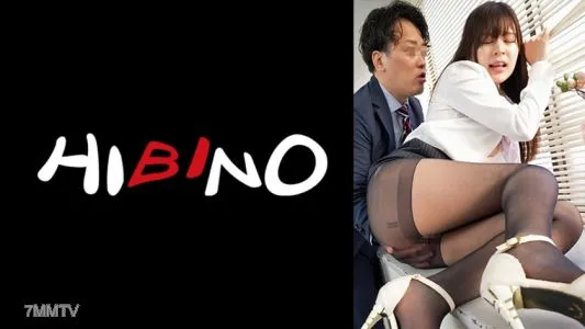 117NPH-044 블랙 팬티 스타킹 신인 OL의 프리 엉덩이에 초대되어 사무실에서 팬티 스타킹을 깨고 야 버렸다! / 여기 유키
