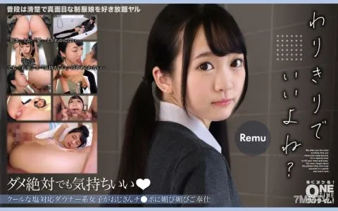 393OTIM-332 A Cool, Salty Downer Type Girl Flatters And Serves An Old Man"s Dick Remu