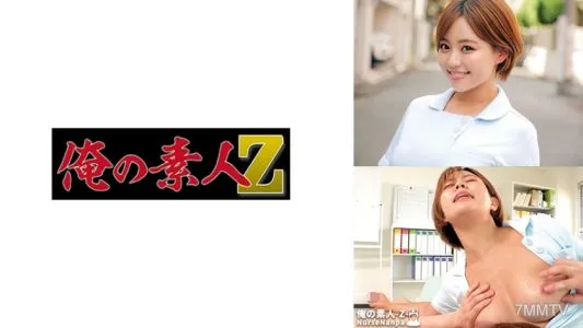 230ORECO-617 Mitsuki