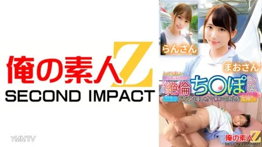 765ORECS-131 とっても優しい現役看護師限定「絶倫ち○ぽ診察してくれませんか?」何度射精しても勃起が治まらないデカチンを優しくオマ○コで包み込む女神たちまおさんらんさん