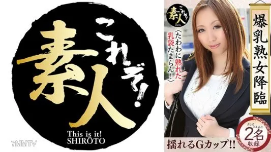 558KRS-251 大乳房成熟的女人降下哇和成熟的大山雀14 14