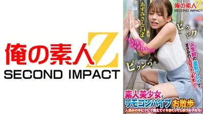 765ORECS-168 人生初の羞恥プレイでまさかのエロスイッチオン!素人美少女とリモコンバイブお散歩人ごみの中ビクビク震えてイキまくってしまう女子たち!あずみさん