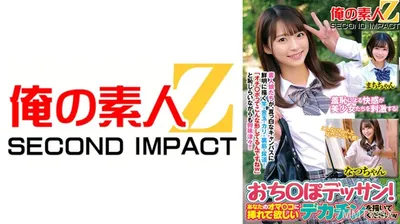 765ORECS-171 羞恥による快感が美少女たちを刺激する!おち○ぽデッサンあなたのオマ○コに挿れてほしいデカチンを描いてくださいwなつちゃんまちちゃん