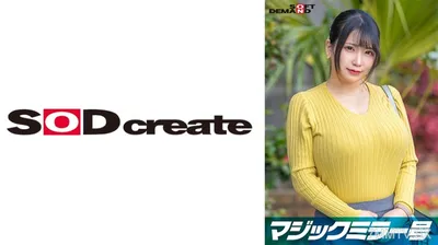 107SDMM-13803 【30歳以上の美脚OL限定】「黒パンストのモニター調査」と称してぬるぬるローション素股耐久テスト!…のはずが、破けた隙間からぬぷっと生挿入!無許可中出し!【まりな編】