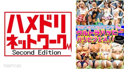 328STVF-078 素人パンチラ in 自宅で個人撮影会vol.078【テンションアゲアゲ↑↑4コスプレ】素人モデル美女4名 ギラギラ光るスーパーハイテンション撮影会!パリピギャルたちのコスプレフェス開催!!
