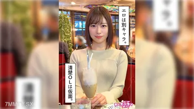 420HOI-319 Io (24) Amateur Hoi Hoi Z, Amateur, Documentary, Gonzo, Sister, Sister, Squirting, Facial Eactriations