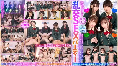 354VOV-142 가장 강한 암캐의 거대한 모임!Rhododendrons와 Chaining Orgy Sex Party Vol.77 "언니보다 더 섹시한 친구를 소개해 주시겠습니까?"