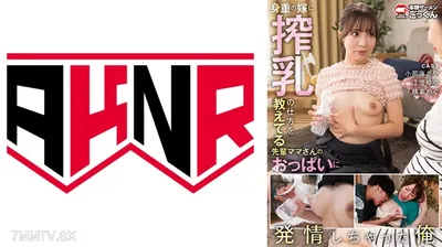 110AKDL-316 我被一個高級媽媽的乳房喚醒,他教我懷孕的妻子如何擠奶乳房konaumi aya yuyu yuyu yoyu yokomine megu