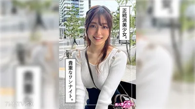 420HOI-332 Suzuna (21) 아마추어 Hoi Hoi Z, 아마추어, 다큐멘터리, 포르노 스타, 아름다운 소녀, 깔끔한, 아름다운 가슴, 진동기, 오르가즘, 자위, 얼굴