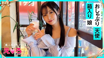 420ERK-072 Michi (21) 아마추어 Hoi Hoi, ero-kun, 아마추어, 아름다운 소녀, 날씬한, 면도 된 음부, 코스프레, 포르노 스타, 다큐멘터리