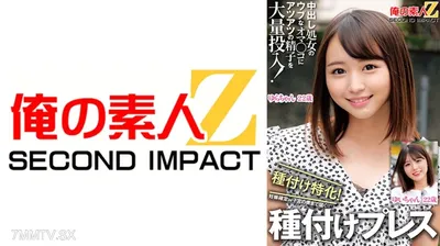 765ORECS-326 中出し処女のウブなオマ○コにアツアツの精子を大量投入!種付け特化!妊娠確定w子宮の奥まで届く種付けプレス ゆいちゃん ゆらちゃん