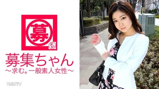 261ARA-178 通過一年級秘書考試的職業女性三木醬來了!申請的理由是“求身材契合……”因為太囂張,餓死男人,出現在AV裡!一個完美主義的女人會要求男人(吉婆)完美嗎? ?失意的情色秘書一次又一次地被AV男優做魷魚。