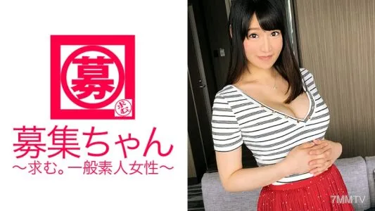 261ARA-211 Fカップの巨乳で喫茶店のウェイトレスしている23歳かすみちゃん参上！応募理由は「好奇心が強くて…」普段からノーパンで出掛けたりと変態気質なウェイトレス！「SEXは激しいのが好きです♪」仰せのままに…。男優の鬼ピストンに絶頂を繰り返し、気持ち良すぎて泣く！？ウェイトレスの勤務中もノーパンで働く事ありますか？「秘密です♪」こりゃあるな…（笑