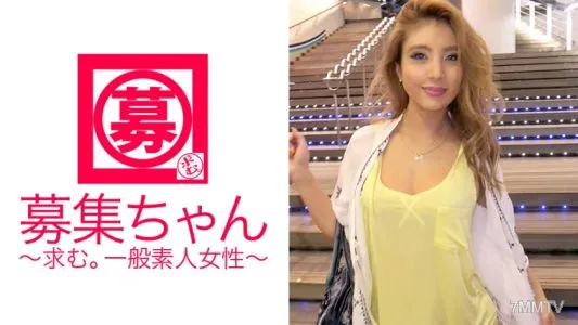 261ARA-200 F Cup Self-proclaimed Bimbo 23-year-old Rion-chan Is Here! I Don&quott Really Know Why I Applied, But I&quotm Sure I Came Because I Wanted To Have Sex! More Than 1000 Men Experience! A Hardcore Parisian Girl Who Participated In A Big Orgy Party With A 