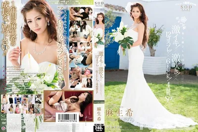 107STAR-449 Nozomi Aso Fierce Orgasm! × Geki Blow! ×12 Cosplay! ×6FUCK! 4 Hours SP