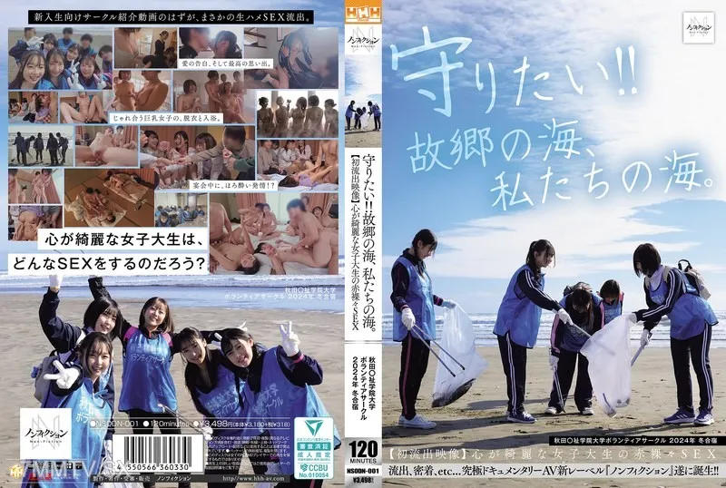 NSODN-001 I Want To Protect It!!Our Home Sea, Our Sea.Akita Sen Gakuin University Volunteer Circle 2024 Winter Training Camp [First Leaked Video] A Beautiful-hearted Female College Student Has A Frank Sex