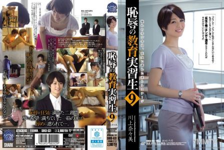 SHKD-631 Disgraceful Student Teacher 9 Nanami Kawakami