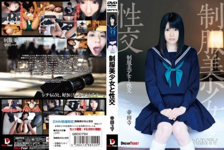 QBD-079 Sex With A Beautiful Young Girl In Uniform Yuma Koda