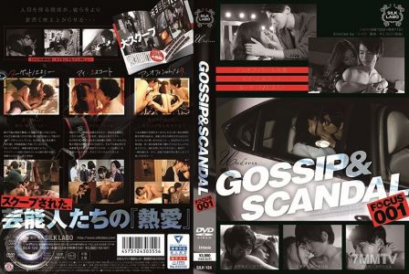 SILK-124 GOSSIP & SCANDAL FOCUS 001