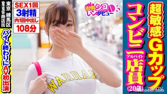 SKIV-020 Io醬
