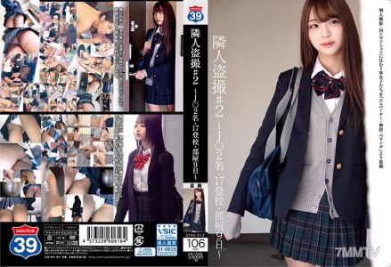 STSK-012 隣人盗撮♯2 ～J○2名・17登校・部屋9日～