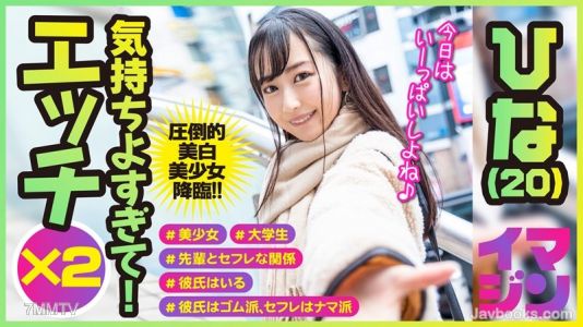 IMGN-038 雛 (20)