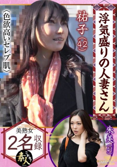 KRS-070 A Married Woman At The Peak Of Infidelity. Does A Glamorous Wife Like Love Affairs？ Ma&quotam, That&quots Disgraceful! 03