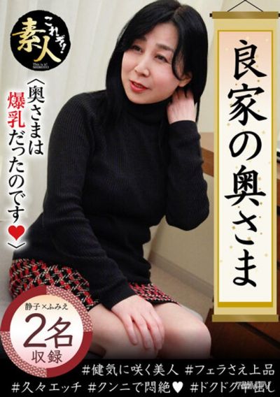 KRS-089 好人家的老婆老婆是巨乳。 02