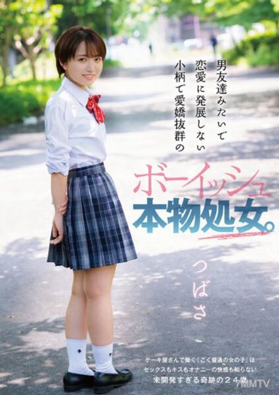 DANDY-821 A Petite And Charming Boyish Real Virgin Who Doesn"t Develop Into Love Like A Male Friend. Wing
