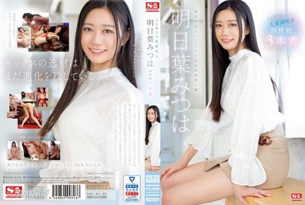 SSIS-833 Life&quots First Massive Squirting Mitsuha Asuha&quots First Challenge 3 Productions